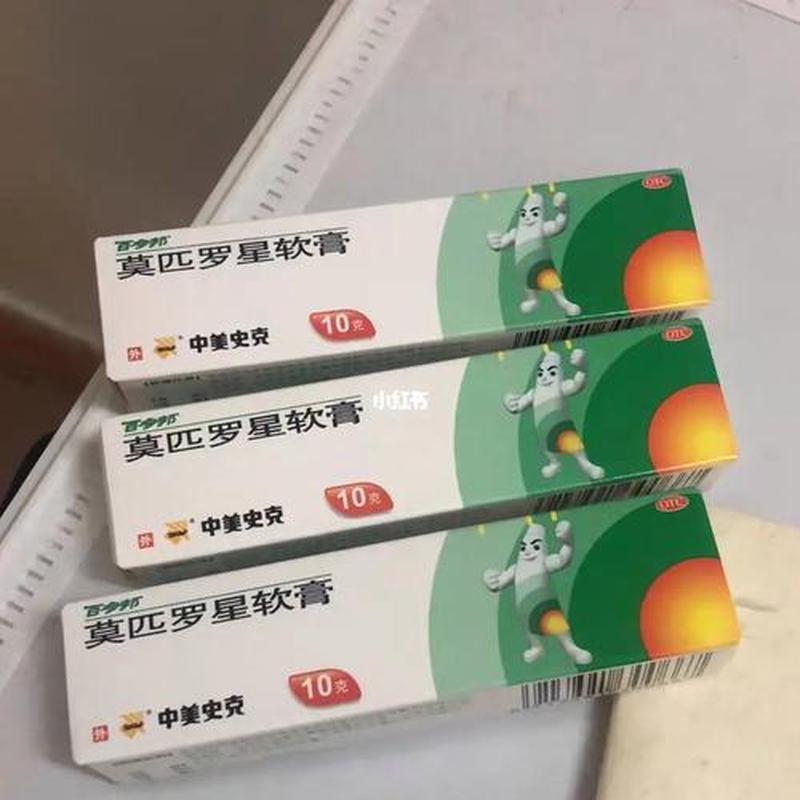 疖子 疖子